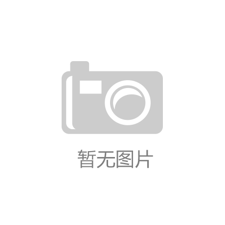 在线体育博彩 平博体育 Pinnacle 赔率最高提升第五届消博会吸引力！海南有五手准备来看～